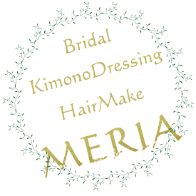 大阪|梅田|京都|烏丸|ブライダルヘアメイク着付|前撮り|撮影|出張|MERIA